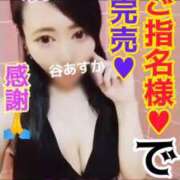 ヒメ日記 2025/03/24 01:12 投稿 谷　あすか ソープランド蜜 人妻・美熟女専門店