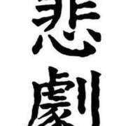 ヒメ日記 2025/03/25 23:44 投稿 谷　あすか ソープランド蜜 人妻・美熟女専門店