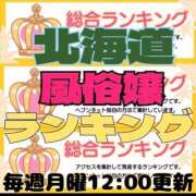 ヒメ日記 2025/03/27 22:20 投稿 谷　あすか ソープランド蜜 人妻・美熟女専門店