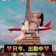 ヒメ日記 2025/03/29 18:05 投稿 谷　あすか ソープランド蜜 人妻・美熟女専門店