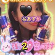 ヒメ日記 2025/03/30 19:32 投稿 谷　あすか ソープランド蜜 人妻・美熟女専門店