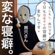 ヒメ日記 2025/04/01 10:18 投稿 谷　あすか ソープランド蜜 人妻・美熟女専門店