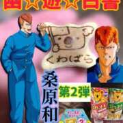 ヒメ日記 2025/04/03 04:02 投稿 谷　あすか ソープランド蜜 人妻・美熟女専門店