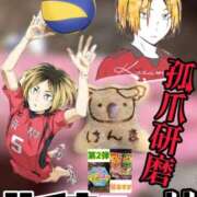 ヒメ日記 2025/04/03 06:30 投稿 谷　あすか ソープランド蜜 人妻・美熟女専門店