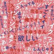 ヒメ日記 2025/04/07 19:37 投稿 谷　あすか ソープランド蜜 人妻・美熟女専門店
