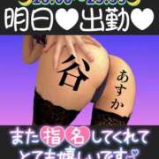 ヒメ日記 2025/04/10 12:22 投稿 谷　あすか ソープランド蜜 人妻・美熟女専門店