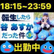 ヒメ日記 2025/04/11 18:22 投稿 谷　あすか ソープランド蜜 人妻・美熟女専門店