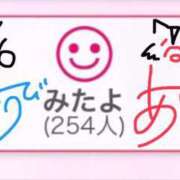 ヒメ日記 2025/04/17 00:32 投稿 谷　あすか ソープランド蜜 人妻・美熟女専門店