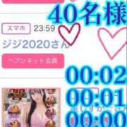 ヒメ日記 2025/04/18 23:12 投稿 谷　あすか ソープランド蜜 人妻・美熟女専門店