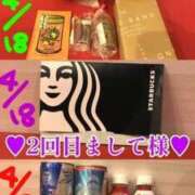 ヒメ日記 2025/04/19 03:52 投稿 谷　あすか ソープランド蜜 人妻・美熟女専門店