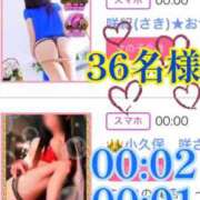 ヒメ日記 2025/04/19 22:02 投稿 谷　あすか ソープランド蜜 人妻・美熟女専門店