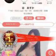 ヒメ日記 2025/04/20 22:05 投稿 谷　あすか ソープランド蜜 人妻・美熟女専門店