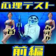 ヒメ日記 2025/04/21 12:32 投稿 谷　あすか ソープランド蜜 人妻・美熟女専門店