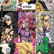 ヒメ日記 2025/04/21 23:12 投稿 谷　あすか ソープランド蜜 人妻・美熟女専門店