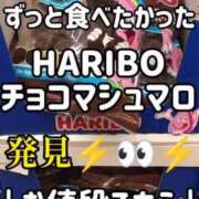 ヒメ日記 2025/04/22 21:03 投稿 谷　あすか ソープランド蜜 人妻・美熟女専門店