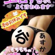 ヒメ日記 2025/04/23 12:22 投稿 谷　あすか ソープランド蜜 人妻・美熟女専門店