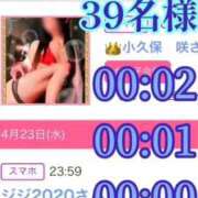 ヒメ日記 2025/04/25 03:12 投稿 谷　あすか ソープランド蜜 人妻・美熟女専門店