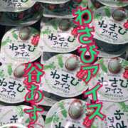 ヒメ日記 2025/04/25 12:42 投稿 谷　あすか ソープランド蜜 人妻・美熟女専門店