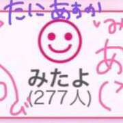 ヒメ日記 2025/04/28 01:42 投稿 谷　あすか ソープランド蜜 人妻・美熟女専門店