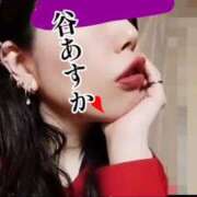 ヒメ日記 2025/04/29 13:32 投稿 谷　あすか ソープランド蜜 人妻・美熟女専門店