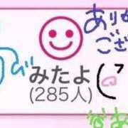ヒメ日記 2025/05/01 00:33 投稿 谷　あすか ソープランド蜜 人妻・美熟女専門店
