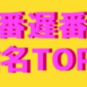 ヒメ日記 2025/05/01 12:22 投稿 谷　あすか ソープランド蜜 人妻・美熟女専門店