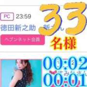 ヒメ日記 2025/05/01 23:22 投稿 谷　あすか ソープランド蜜 人妻・美熟女専門店