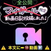 ヒメ日記 2025/05/02 08:45 投稿 谷　あすか ソープランド蜜 人妻・美熟女専門店