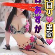 ヒメ日記 2025/05/02 16:02 投稿 谷　あすか ソープランド蜜 人妻・美熟女専門店