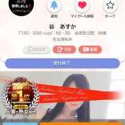 ヒメ日記 2025/05/02 19:56 投稿 谷　あすか ソープランド蜜 人妻・美熟女専門店