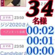 ヒメ日記 2025/05/03 03:12 投稿 谷　あすか ソープランド蜜 人妻・美熟女専門店