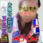 ヒメ日記 2025/05/03 17:18 投稿 谷　あすか ソープランド蜜 人妻・美熟女専門店