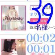 ヒメ日記 2025/05/03 22:03 投稿 谷　あすか ソープランド蜜 人妻・美熟女専門店