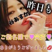 ヒメ日記 2025/05/05 21:12 投稿 谷　あすか ソープランド蜜 人妻・美熟女専門店