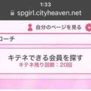 ヒメ日記 2025/05/06 01:52 投稿 谷　あすか ソープランド蜜 人妻・美熟女専門店