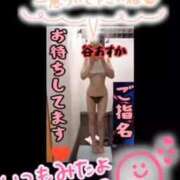 ヒメ日記 2025/05/09 04:02 投稿 谷　あすか ソープランド蜜 人妻・美熟女専門店