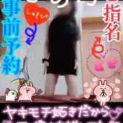 ヒメ日記 2025/05/10 14:42 投稿 谷　あすか ソープランド蜜 人妻・美熟女専門店