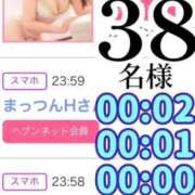 ヒメ日記 2025/05/10 22:12 投稿 谷　あすか ソープランド蜜 人妻・美熟女専門店