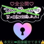 ヒメ日記 2025/05/12 09:12 投稿 谷　あすか ソープランド蜜 人妻・美熟女専門店