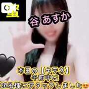 ヒメ日記 2025/05/12 16:02 投稿 谷　あすか ソープランド蜜 人妻・美熟女専門店