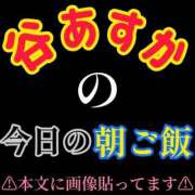 ヒメ日記 2025/05/13 07:22 投稿 谷　あすか ソープランド蜜 人妻・美熟女専門店