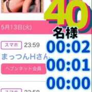 ヒメ日記 2025/05/14 21:40 投稿 谷　あすか ソープランド蜜 人妻・美熟女専門店