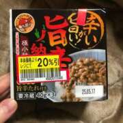 ヒメ日記 2025/05/15 11:02 投稿 谷　あすか ソープランド蜜 人妻・美熟女専門店