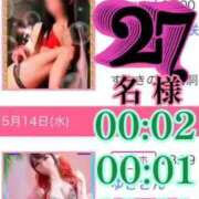 ヒメ日記 2025/05/15 20:52 投稿 谷　あすか ソープランド蜜 人妻・美熟女専門店