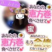 ヒメ日記 2025/05/16 05:38 投稿 谷　あすか ソープランド蜜 人妻・美熟女専門店