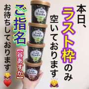 ヒメ日記 2025/05/16 20:32 投稿 谷　あすか ソープランド蜜 人妻・美熟女専門店