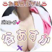 ヒメ日記 2025/05/17 06:22 投稿 谷　あすか ソープランド蜜 人妻・美熟女専門店