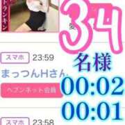 ヒメ日記 2025/05/17 22:15 投稿 谷　あすか ソープランド蜜 人妻・美熟女専門店