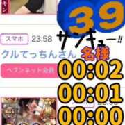 ヒメ日記 2025/05/19 23:42 投稿 谷　あすか ソープランド蜜 人妻・美熟女専門店