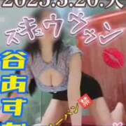 ヒメ日記 2025/05/20 21:22 投稿 谷　あすか ソープランド蜜 人妻・美熟女専門店